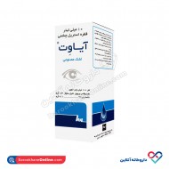 قطره استریل چشمی آیاوت اشک مصنوعی رها 10 میلی