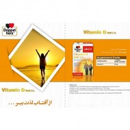 قرص ویتامین دی 800 داپل هرز 45 عددی قرص ویتامین دی 800 داپل هرز 45 عددی