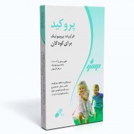 کپسول پروکید میلاد فارمد کپسول پروکید میلاد فارمد