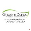 قائم دارو | Ghaem Darou