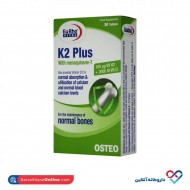 قرص کا2 پلاس یوروویتال 30 عددی