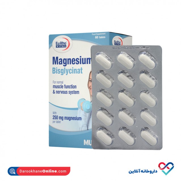 عکس قرص منیزیم بیس گلایسینات یوروویتال