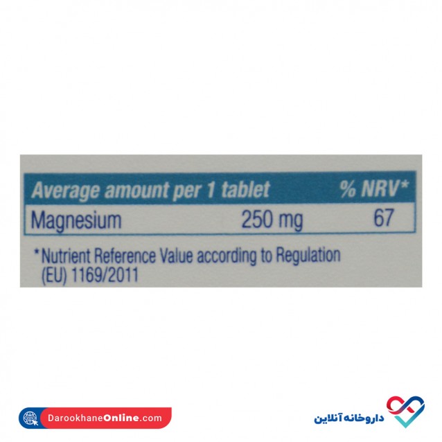 عکس قرص منیزیم بیس گلایسینات یوروویتال