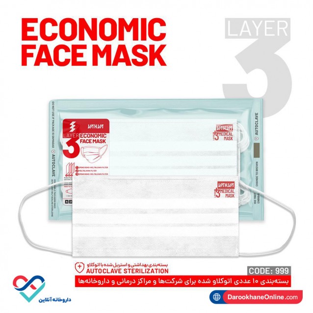 ماسک 4 لایه پرستاری با بسته بندی استریل یحیی
