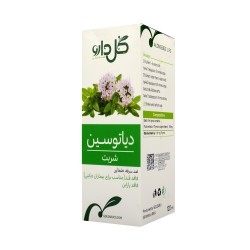 شربت دیاتوسین گل دارو 120 میلی