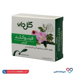 قرص فیتوکلد گل دارو 30 عددی