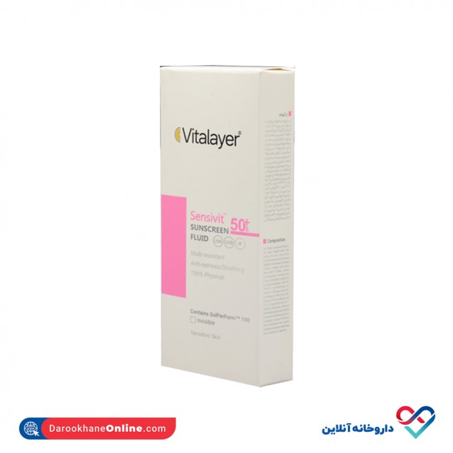 فلوئید ضد آفتاب +50 سنسی ویت بی رنگ ویتالیر 50 میل 