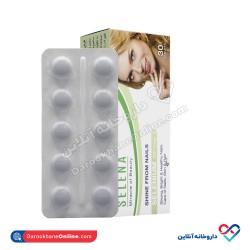 قرص سلنا ویت اسکای 30 عددی