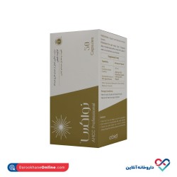 کپسول نواکسا 30 عددی عبیدی