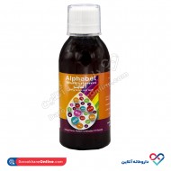 شربت مولتی ویتامین آلفابت البرز دارو 200 میل