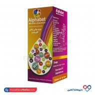 شربت مولتی ویتامین آلفابت البرز دارو 200 میل شربت مولتی ویتامین آلفابت البرز دارو 200 میل