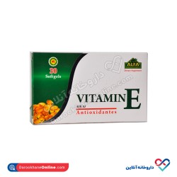 کپسول ویتامین E آلفا ویتامینز 400 واحد کپسول ویتامین E آلفا ویتامینز 400 واحد
