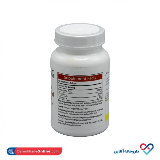 عکس سافت ژل کوکیوتن قرمز 30 میلی گرم آنتی ایجینگ