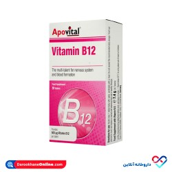 قرص ویتامین ب 12 آپوویتال قرص ویتامین ب 12 آپوویتال
