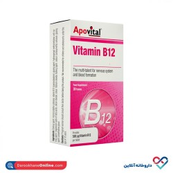 قرص ویتامین ب 12 آپوویتال قرص ویتامین ب 12 آپوویتال