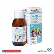 شربت امگا 3 آپوویتال 150 میلی شربت امگا 3 آپوویتال 150 میلی