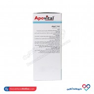 شربت امگا 3 آپوویتال 150 میلی شربت امگا 3 آپوویتال 150 میلی