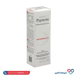 کرم ژل مرطوب کننده ضد قرمزی آردن 30 میل 