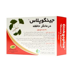 کپسول جینکو پلاس بهار پایا 30 عددی