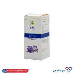 شربت بنفشه باریج اسانس 60 میلی