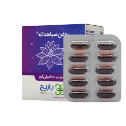 کپسول روغن سیاهدانه باریج اسانس 30 عددی