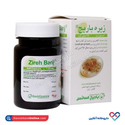 کپسول زیره باریج 60 عددی کپسول زیره باریج 60 عددی