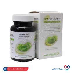 کپسول لیمو ترش باریج 60 عددی کپسول لیمو ترش باریج 60 عددی