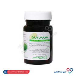 کپسول لیمو ترش باریج 60 عددی کپسول لیمو ترش باریج 60 عددی