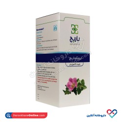 شربت برونکو باریج اسانس 120 میلی شربت برونکو باریج اسانس 120 میلی