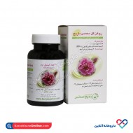 کپسول روغن گل محمدی باریج اسانس 30 عددی  کپسول روغن گل محمدی باریج اسانس 30 عددی