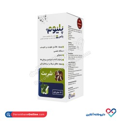 شربت پلیوم پلاس بهشاد دارو 120 میل 