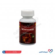 کپسول سیلدنا هرب 60 عدد کپسول سیلدنا هرب 60 عدد