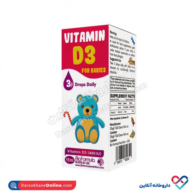 قطره ویتامین د3 برای کودکان بایو فرمولا 15 میل