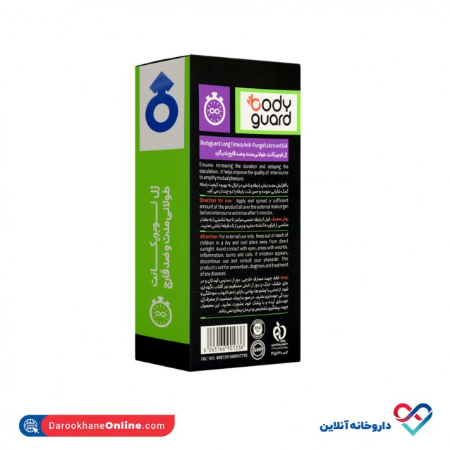 عکس ژل لوبریکانت طولانی مدت و ضدقارچ بادیگارد 100 میل عکس ژل لوبریکانت طولانی مدت و ضدقارچ بادیگارد 100 میل
