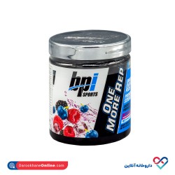 مکمل پمپ وان مور رپ بی پی آی 250 گرم bpi