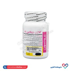 قرص کلاژن پلاس ویتامین سی برونسون قرص کلاژن پلاس ویتامین سی برونسون