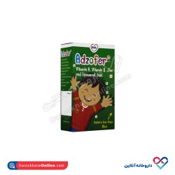 قطره خوراکی آدزوفر بی اس کی 30 میل