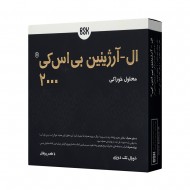 ویال ال آرژنین 2000 بی اس کی 10 عدد