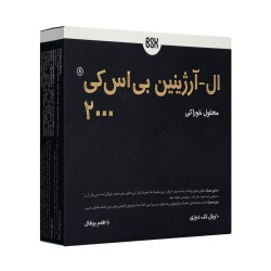 ویال ال آرژنین 2000 بی اس کی 10 عدد ویال ال آرژنین 2000 بی اس کی 10 عدد