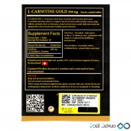 قرص ال کارنیتین گلد مولتی نرمال 30 عددی