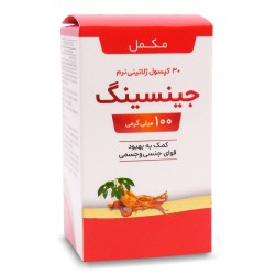 کپسول ژلاتینی جینسینگ 100 داروسازی دانا 30 عدد کپسول ژلاتینی جینسینگ 100 داروسازی دانا 30 عدد