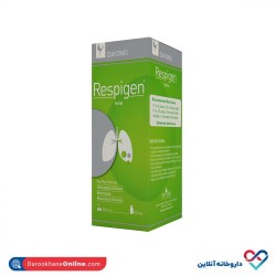 شربت رسپیژن دایونیکس فارما 150 میلی