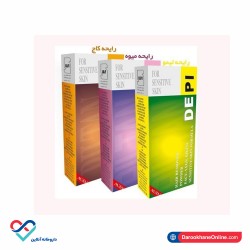 پودر موبر دپی 50 گرمی پودر موبر دپی 50 گرمی