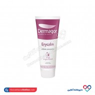 کرم ضد قرمزی و التیام بخش اریکالم درماگور 40 میل