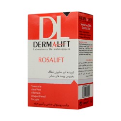 پن پوست حساس رزالیفت درمالیفت 100 گرم