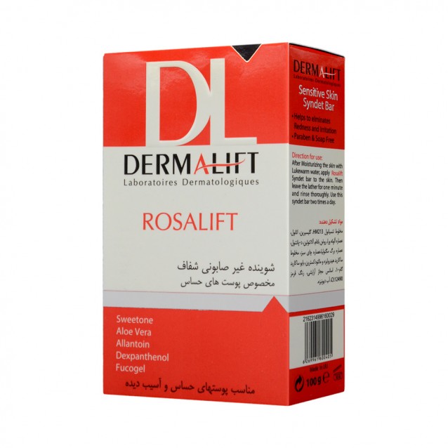 پن پوست حساس رزالیفت درمالیفت 100 گرم