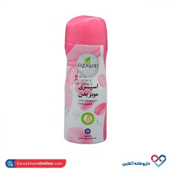 اسپری موبر بدن درمودریم 200 میل اسپری موبر بدن درمودریم 200 میل