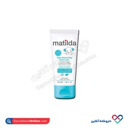 کرم مرطوب کننده صورت کودک ماتیلدا 50 میل