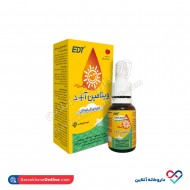 قطره خواکی ویتامین آ د ایده دارو طب 15 میلی قطره خواکی ویتامین آ د ایده دارو طب 15 میلی