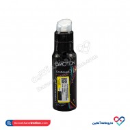 ژل کانفیدنس ایموشن مشکی 75 میل